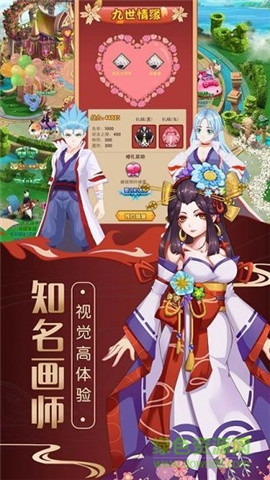 异次元女神游戏截图
