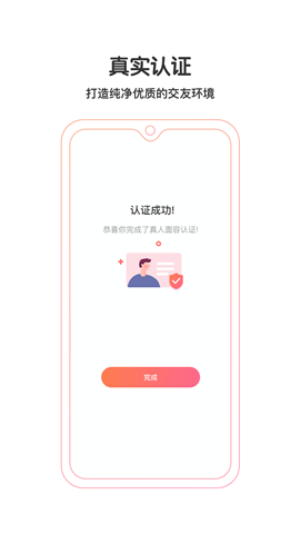 鐘意