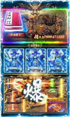異域爭霸BT版截圖欣賞