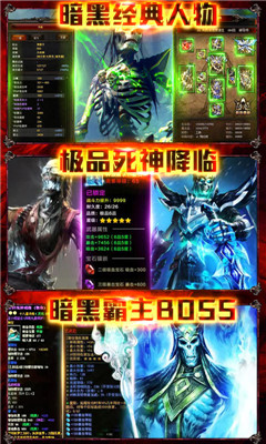 暗黑覺醒截圖欣賞