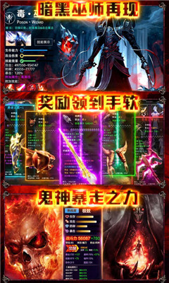 暗黑覺醒截圖欣賞