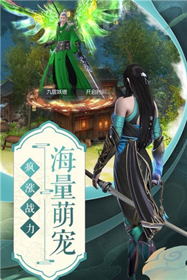 少年侠客行九游版