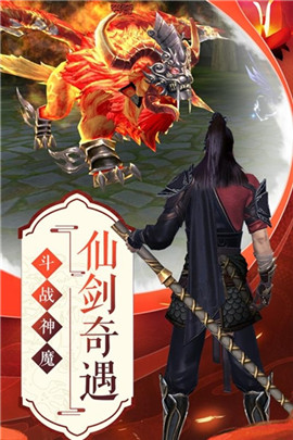 少年侠客行九游版