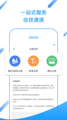 一堂作文課學(xué)生版