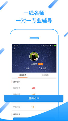 一堂作文課學(xué)生版