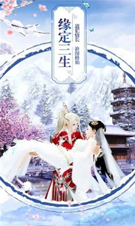 大主宰之斩情丝