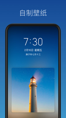 壁紙制作截圖欣賞