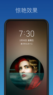 壁紙制作