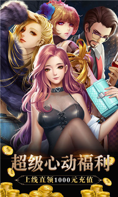 心動女生滿V版