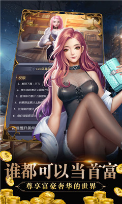 心動女生滿V版