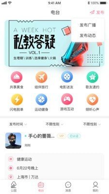 漫漫私語