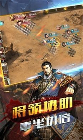 鴻圖之上