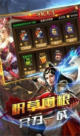 鴻圖之上