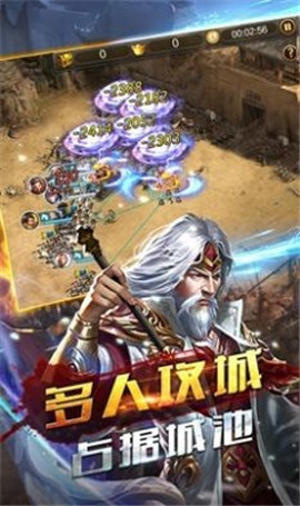 鴻圖之上