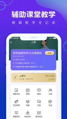 移動教學(xué)截圖欣賞