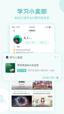 猩猩點(diǎn)燈截圖欣賞