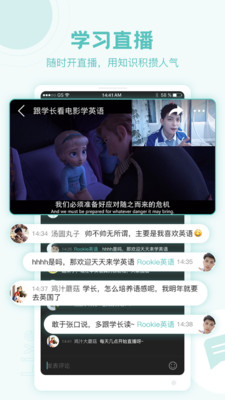 猩猩點(diǎn)燈截圖欣賞