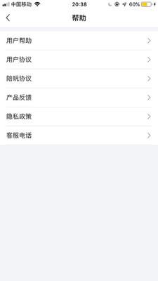 盼盼陪練