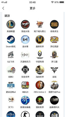 盼盼陪練截圖欣賞