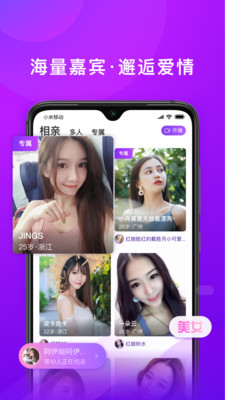 對相截圖欣賞