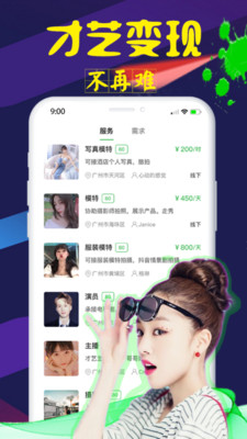 尋星截圖欣賞