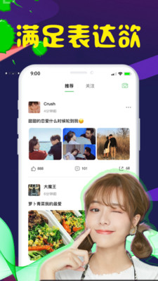 尋星截圖欣賞