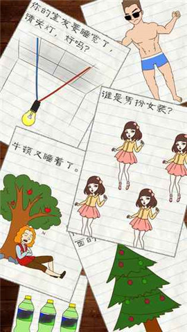 最囧