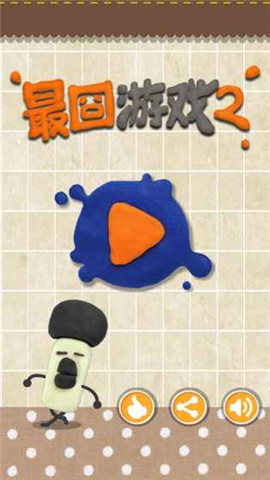 最囧