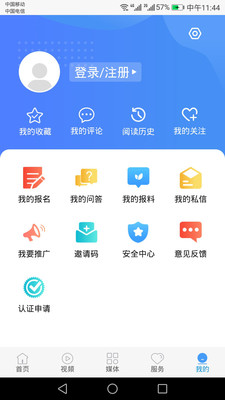 冀云懷來截圖欣賞