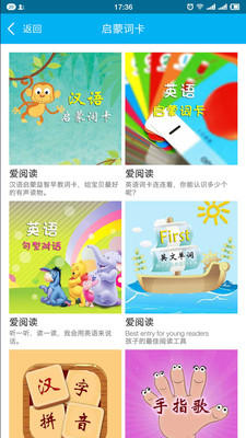 屁屁體截圖欣賞