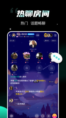比鄰星截圖欣賞