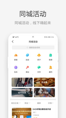 友趣截圖欣賞