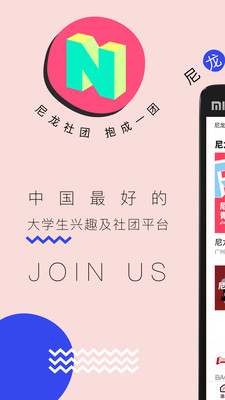 尼龍截圖欣賞