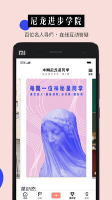 尼龍