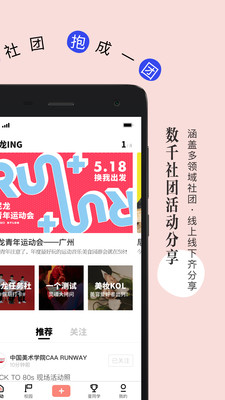 尼龍截圖欣賞