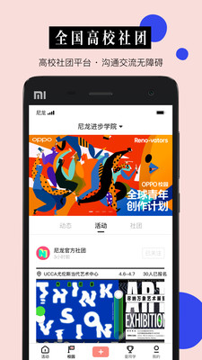 尼龍