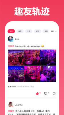 XMeet