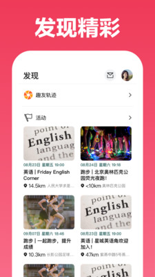 XMeet