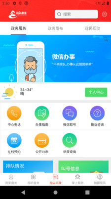 云融盤龍