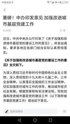 云融盤龍截圖欣賞