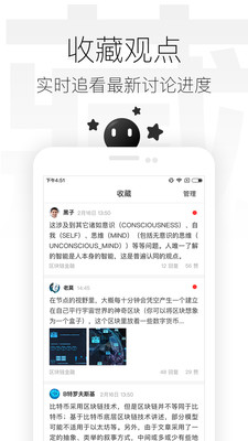 黑豆截圖欣賞