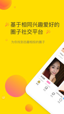 HOBBY截圖欣賞