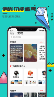可訪截圖欣賞