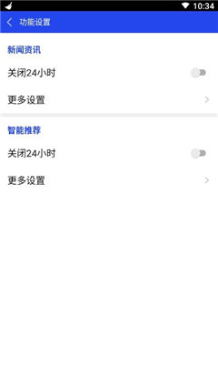 清理大掌柜截圖欣賞