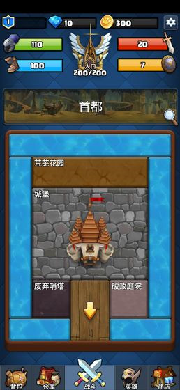 王國(guó)復(fù)興