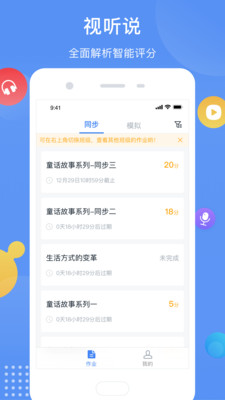 芝士網(wǎng)視聽說