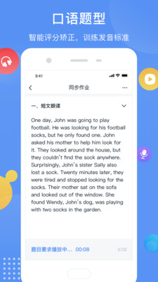 芝士網(wǎng)視聽說截圖欣賞