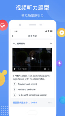 芝士網(wǎng)視聽說