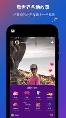 青蛙說英語截圖欣賞