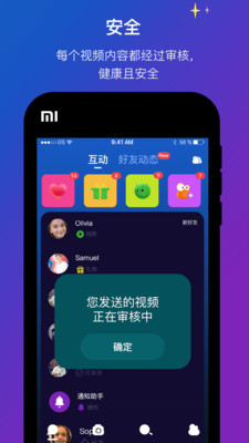 青蛙說英語